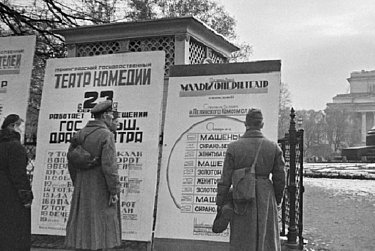 Шла война, но жизнь не останавливалась